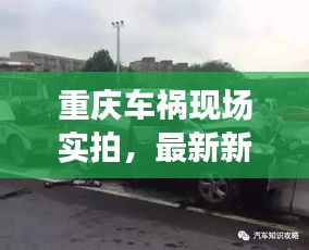 无边无际