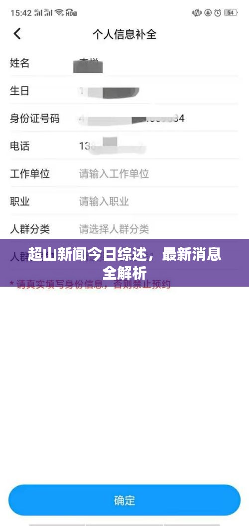 关于我们 第9页