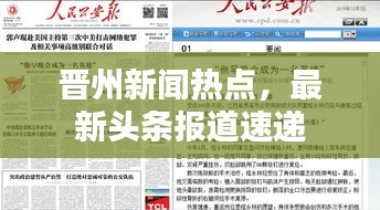 反朴归真