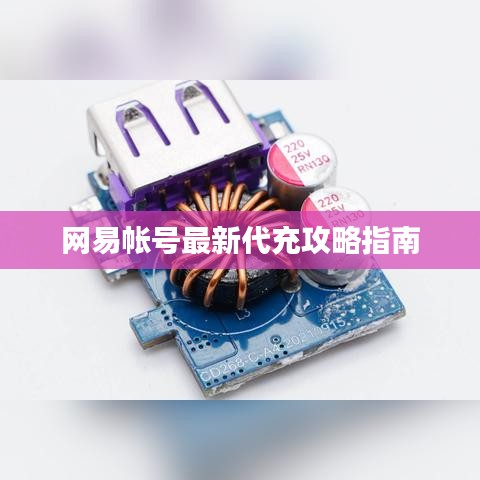 地老天荒