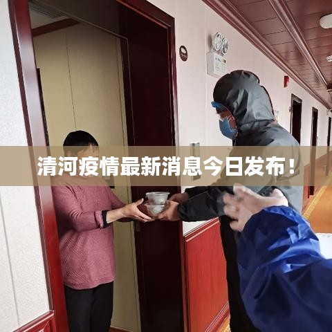 知识产权布局设计中心 第10页