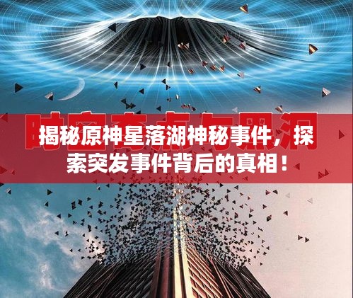 关于我们 第8页
