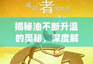 一心一意