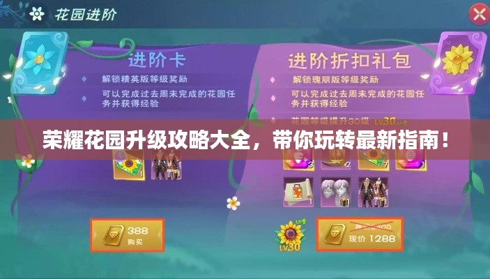 2025年4月 第10页