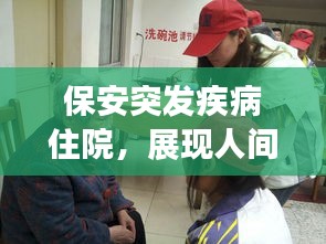 知识产权大数据中心 第9页