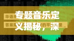 知识产权经营中心 第7页