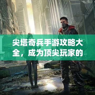 关于我们 第6页
