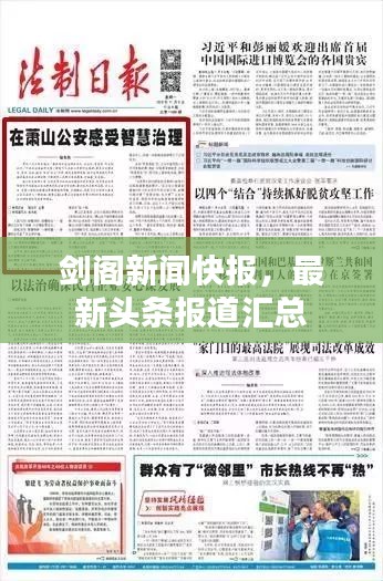 小有成就