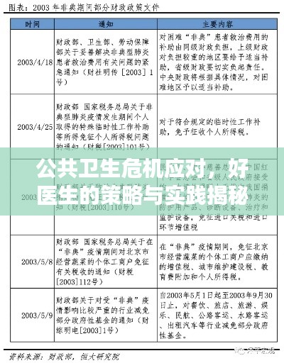 专利托管中心 第7页