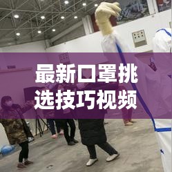 2025年5月27日 第2页
