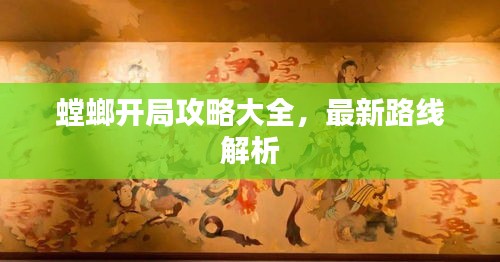 瑞雪飞舞