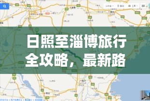 生离死别
