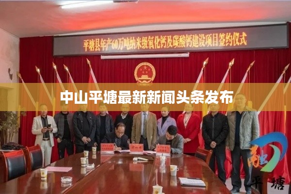 容光焕发